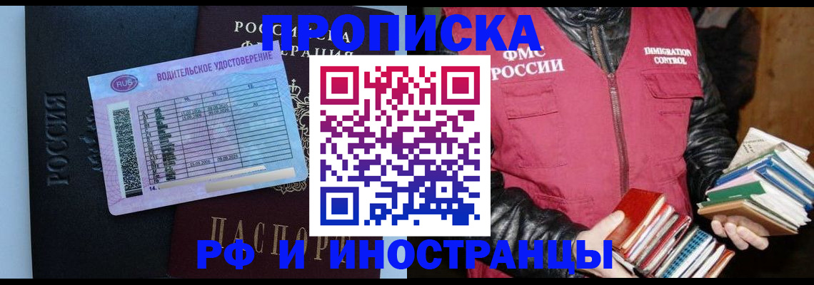 регистрация для дет. сада в Тайшете